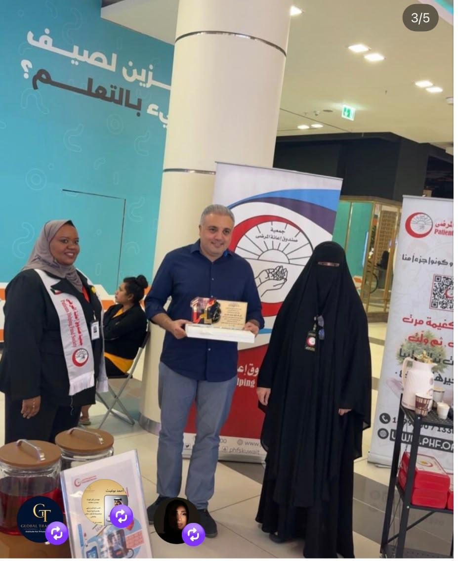 مشاركة الدكتور محمد تنديل في فعالية صندوق إعانة المرضى